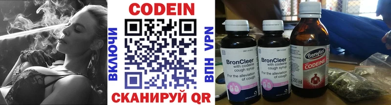 hydra вход  Гаджиево  Codein напиток Lean (лин) 