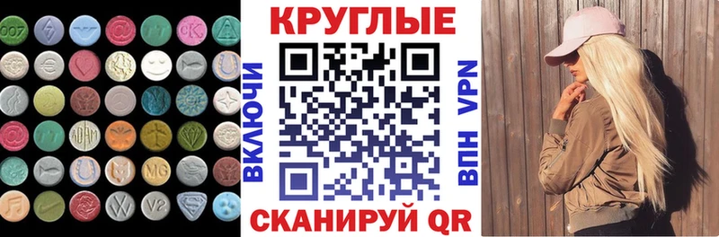 ЭКСТАЗИ 99%  hydra ССЫЛКА  Гаджиево 
