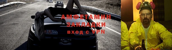 герыч Волоколамск