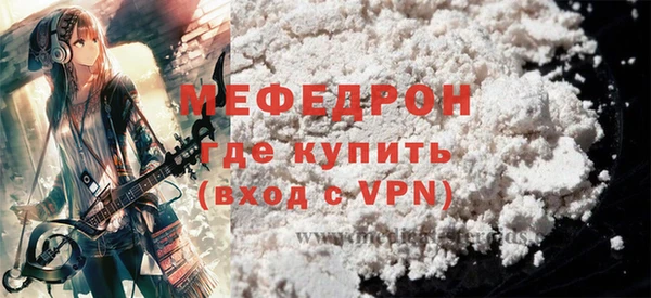 прущие крисы Володарск