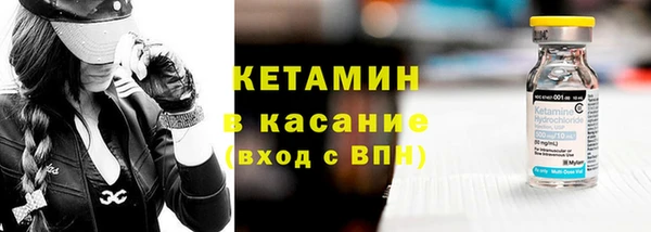 герыч Волоколамск