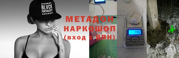 герыч Волоколамск