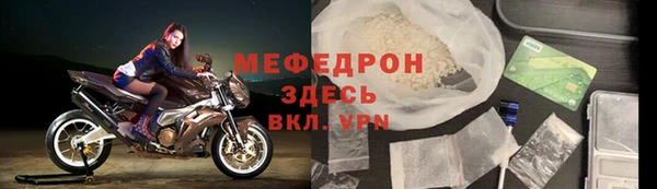 герыч Волоколамск