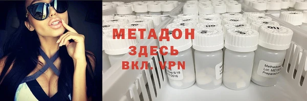 герыч Волоколамск