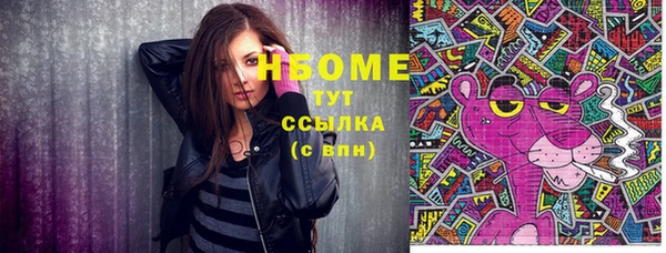 СК Волосово