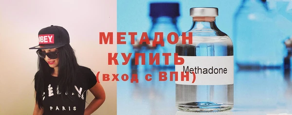 герыч Волоколамск
