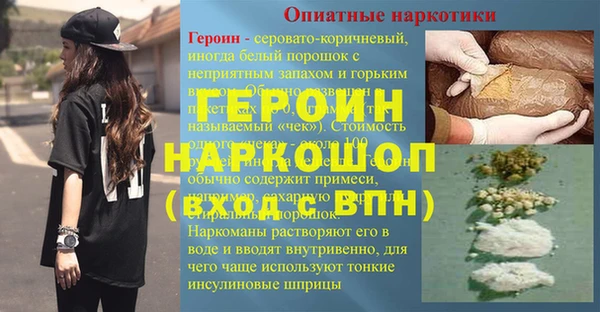прущие крисы Володарск