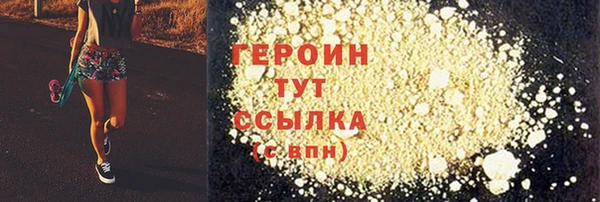 герыч Волоколамск