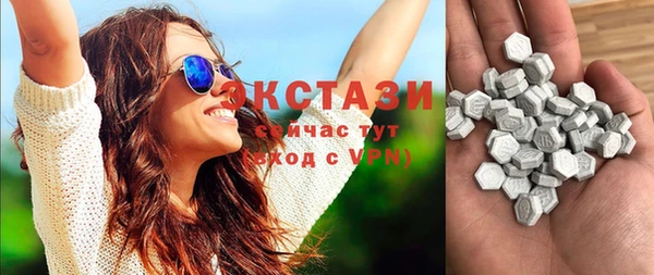 бутират Тайга