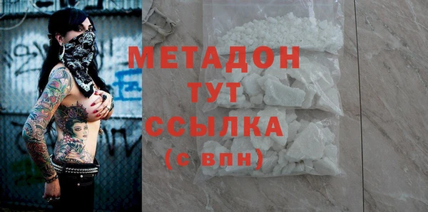 прущие крисы Володарск