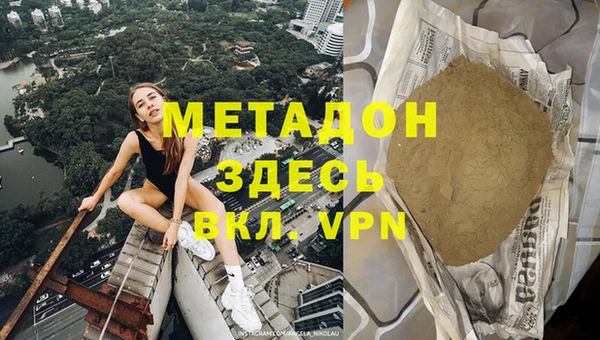 герыч Волоколамск