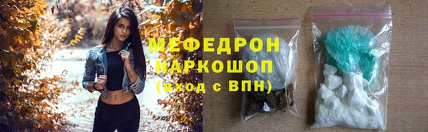 прущие крисы Володарск