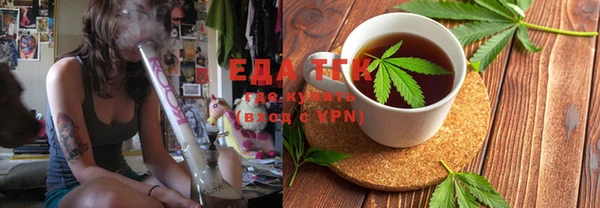 герыч Волоколамск