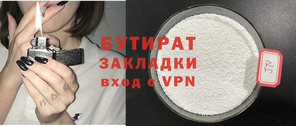герыч Волоколамск