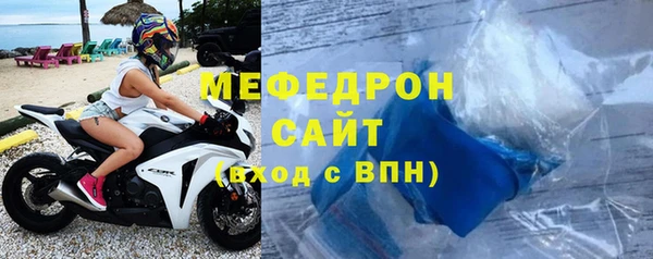 эйфоретик Верхний Тагил
