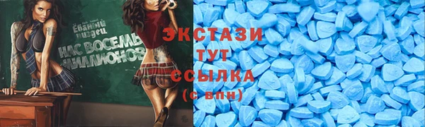 прущие крисы Володарск