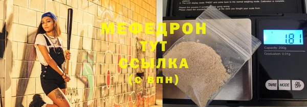 герыч Волоколамск