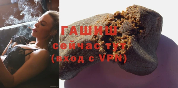 герыч Волоколамск