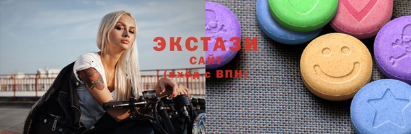 эйфоретик Верхний Тагил