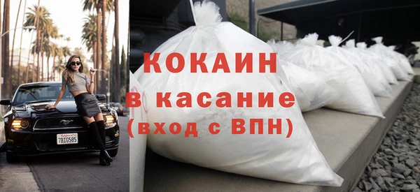 герыч Волоколамск