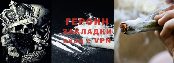 2c-b Верея