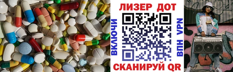 ЛСД экстази ecstasy  Гаджиево 
