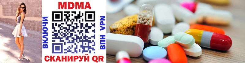 OMG как войти  цена   Гаджиево  MDMA кристаллы 