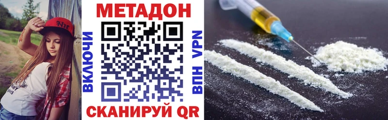 blacksprut онион  Гаджиево  Метадон белоснежный 