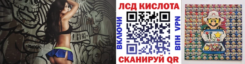 купить наркотик  Гаджиево  Марки N-bome 1,8мг 